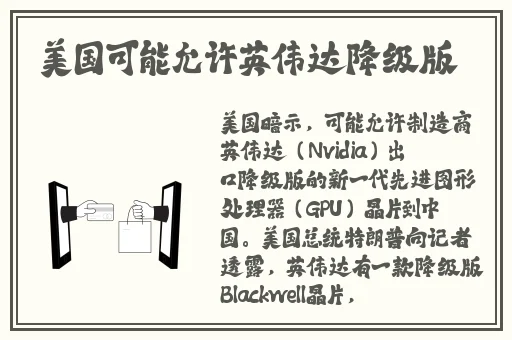 老师上课跳D突然被开到最大视频